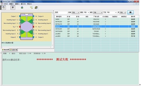 機(jī)件建庫(kù)測(cè)試性能