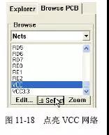 VCC網(wǎng)絡(luò)點亮