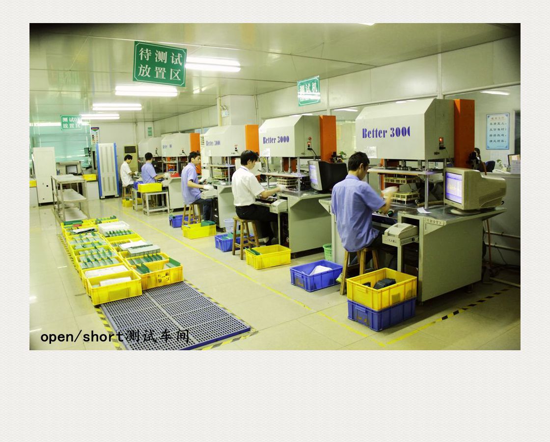 open/short測試車間 open/short測試車間